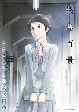 森林里的熊先生冬眠中动漫完整全集