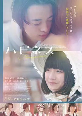 三大队电影1080P超清版