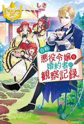 森林里的熊先生冬眠中无删减原版动画